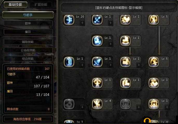 龙之谷手游深度解析，卡拉翰打野全攻略及技能加点优化秘籍