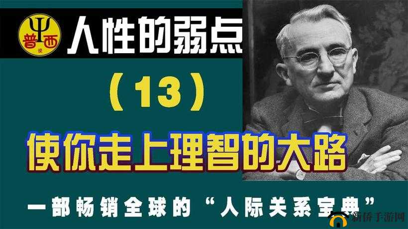 西方 37 大但人文艺术 GO：关于其历史发展与文化内涵的探讨