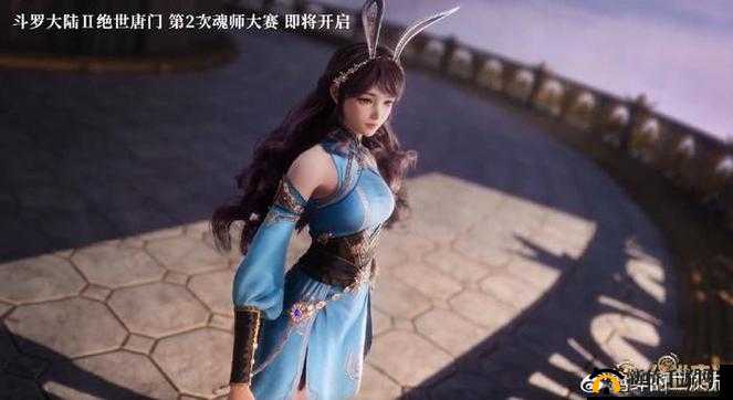 斗魂手游，开启仙侠世界的热血征途，探索无尽奇幻冒险