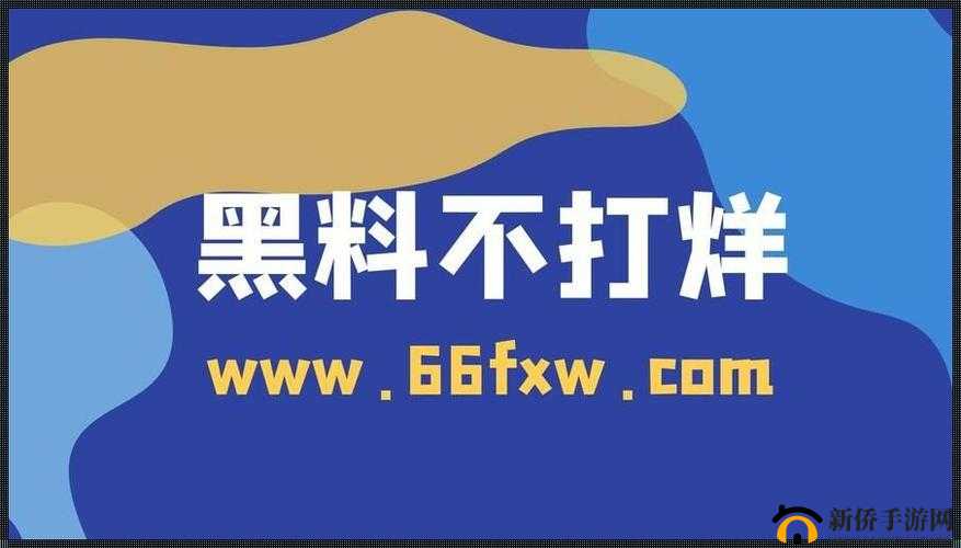 吃瓜爆料网不打烊：持续带来精彩爆料不停歇