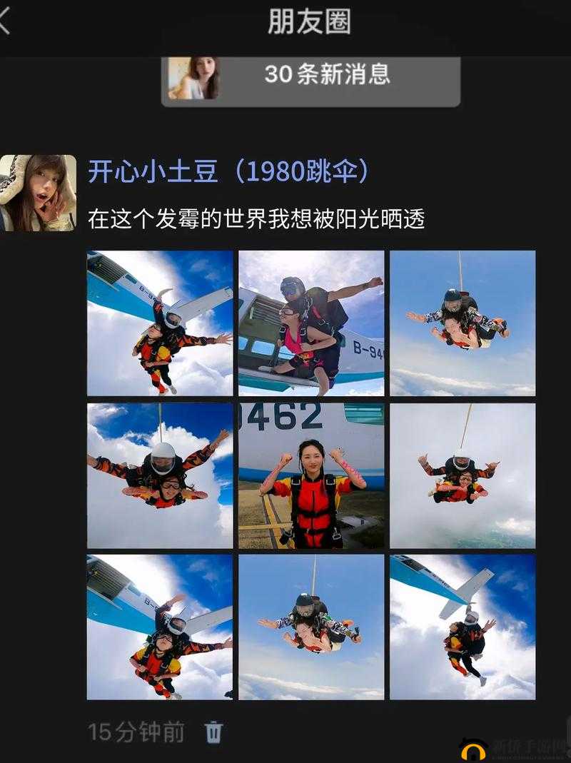 百人大逃命跳伞技巧解析，跳伞动作在资源管理与生存实践中的关键性及应用