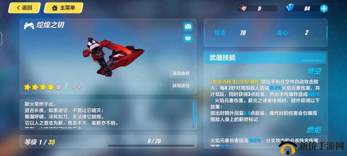 崩坏3周年庆盛典，火力补给重磅来袭，十连抽确保解锁全新装备
