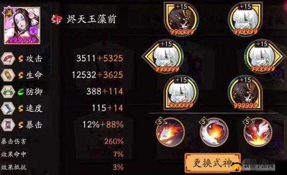 阴阳师玉藻前全方位御魂搭配指南，解锁最强御魂组合攻略