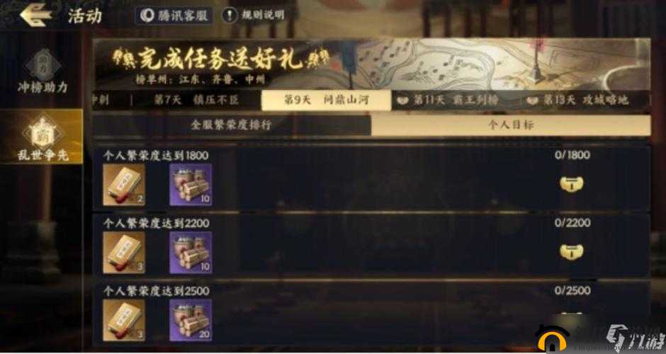 乱世王者深度攻略，揭秘兵营高效训练秘籍，助你打造一支无敌铁军