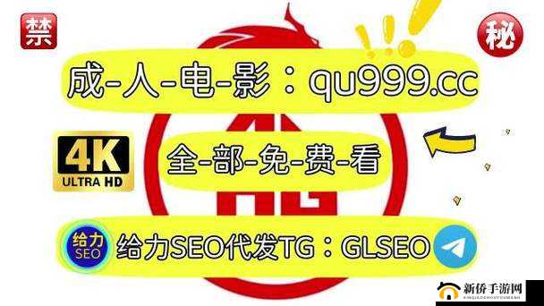 5G 影讯天天 5G 多人运动网站，带你体验不一样的视觉盛宴