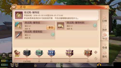 九州天空城3D深度解析，龙渊考试答案全揭秘及殿考详细时间表公布