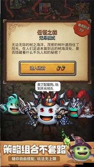不思议迷宫竞技场深度解析，皮特角色玩法技巧与策略介绍