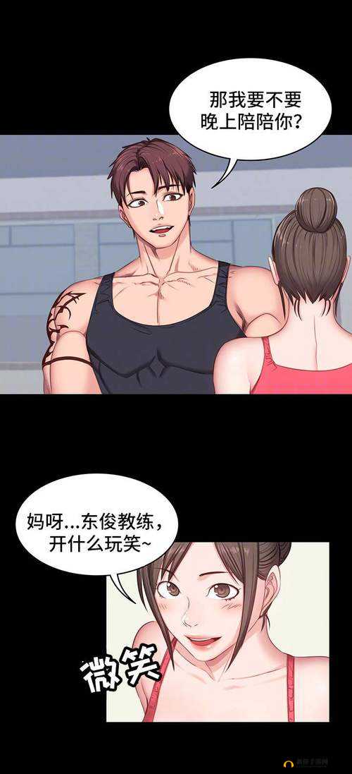 SVIP 漫画全部漫画免费阅读：开启你的漫画畅读之旅