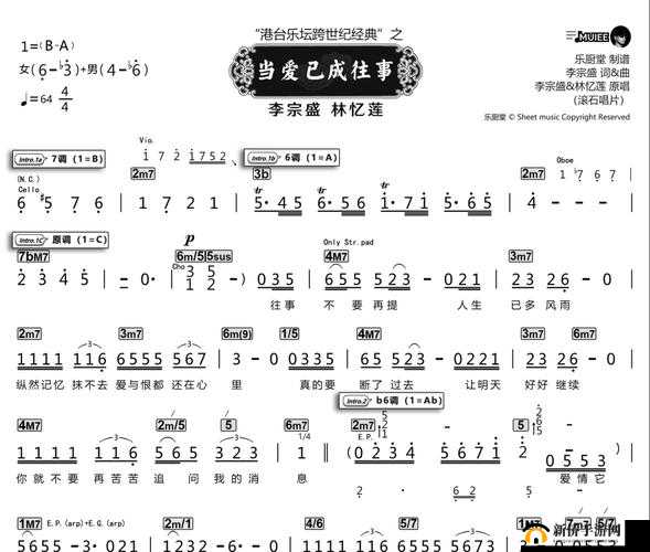 当爱已成往事：欧美 MV 和日韩 MV 中最火的一句歌词