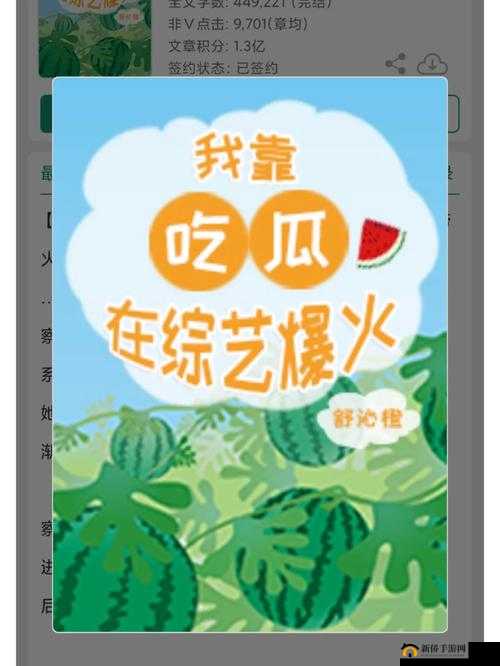 51 吃瓜不打烊今日发瓜：震惊娱乐圈又有大瓜即将爆开