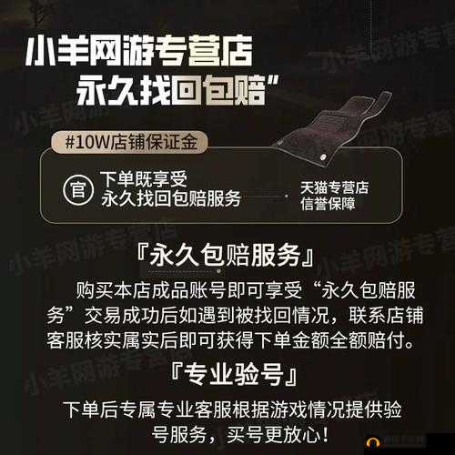 深度解析，最强NBA手游中易建联的综合能力与实战表现分析
