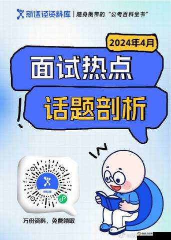 国外 b 站不收费入口 2024-探寻更多精彩视频资源的新途径