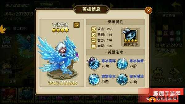 云中城13-1关卡破局攻略，英雄无敌战争纪元高效布阵技巧详解