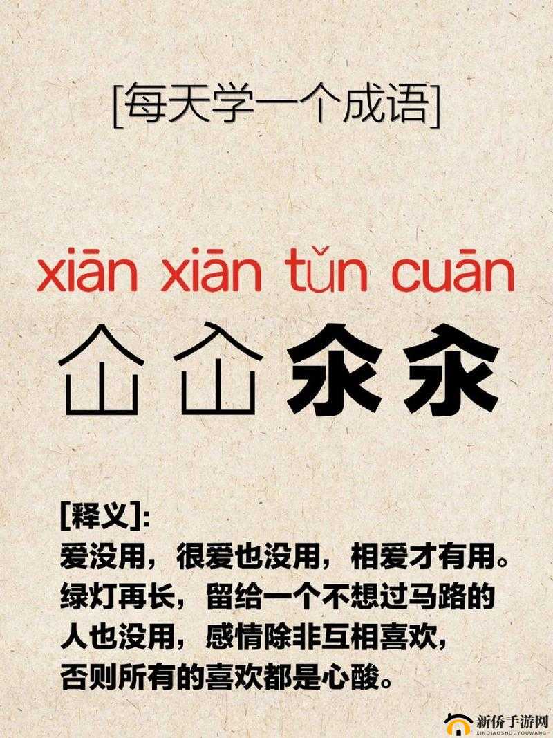 每天都在汆肉中度过：探寻这独特经历背后的故事与感悟
