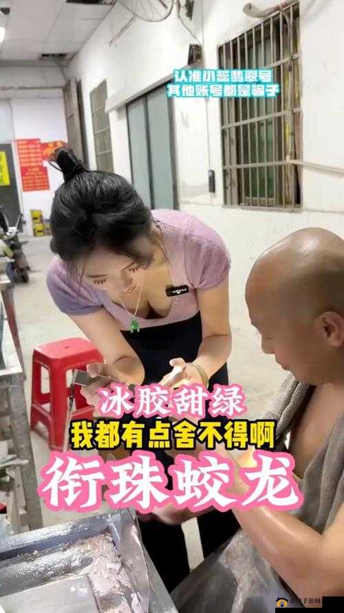 白球球：一弯腰就出来了