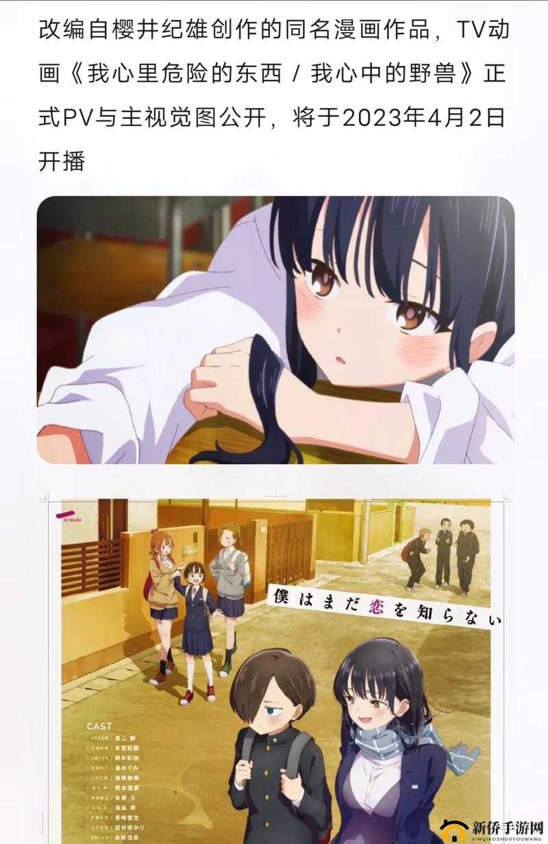 魔法禁书目录游戏中角色情报获取攻略，全面解析角色情报获得方法