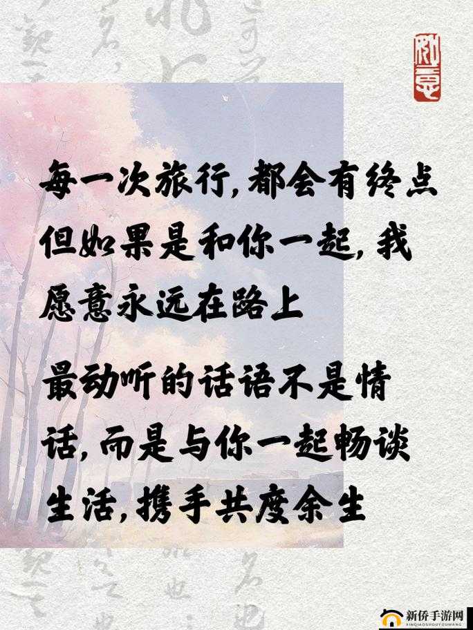 适合夫妻俩一起看人：携手相伴品味他人生活的温暖时光