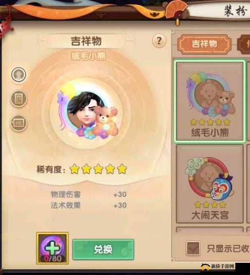 寻仙手游宝石淬炼全面指南及资源管理在提升战力中的关键性分析