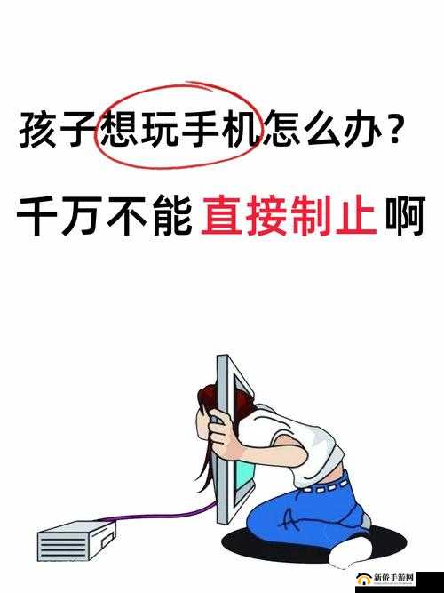 青春期孩子晚上偷偷玩手机，家长应该怎么办？