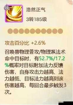 大话西游手游低级配饰加强措施与整体配饰优化方案深度解读