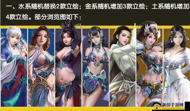 强 3D 女角色的三国游戏：带你领略巾帼英雄的三国风云