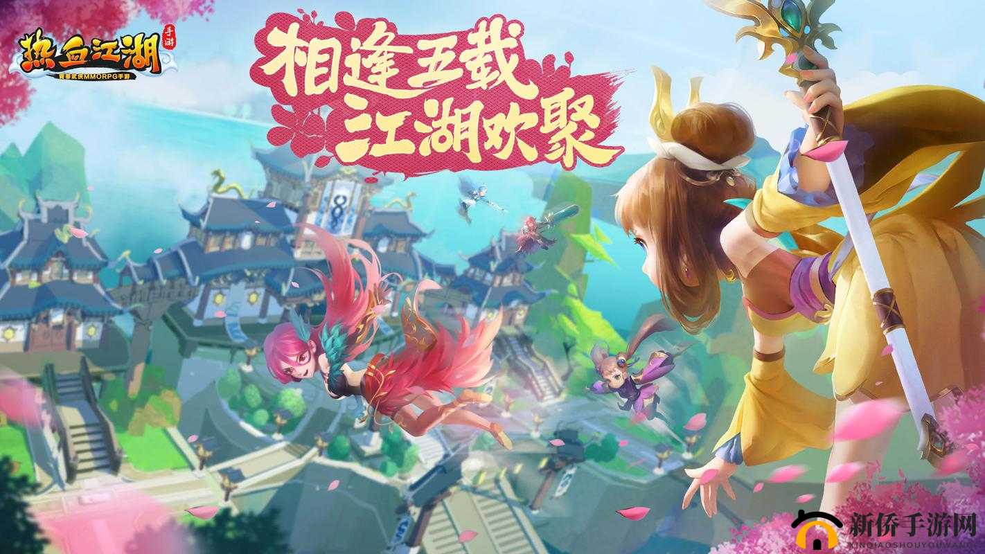 醉仙武，探索热血江湖的武侠之旅，邂逅浪漫情缘的奇妙冒险