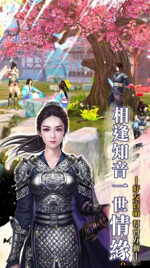 楚乔传手游深度解析，角色转职功能全面介绍与操作指南