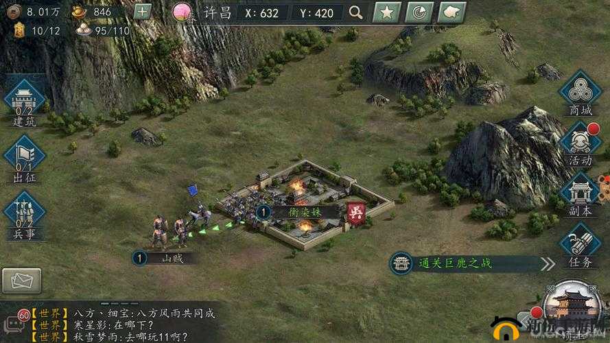 三国志2017手游深度解析，丰富副本系统带来多样挑战与丰厚奖励详解
