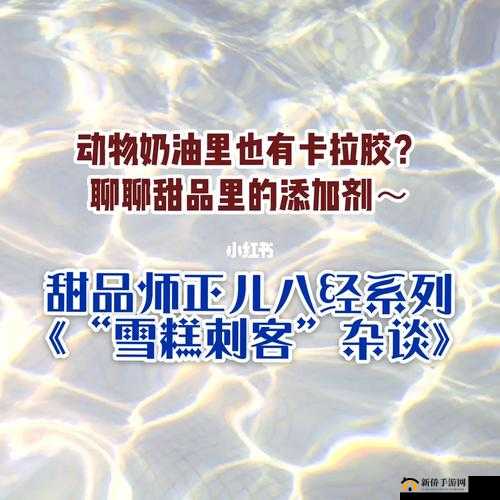美国人与动物胶配方大全：涵盖丰富种类及详细制作流程