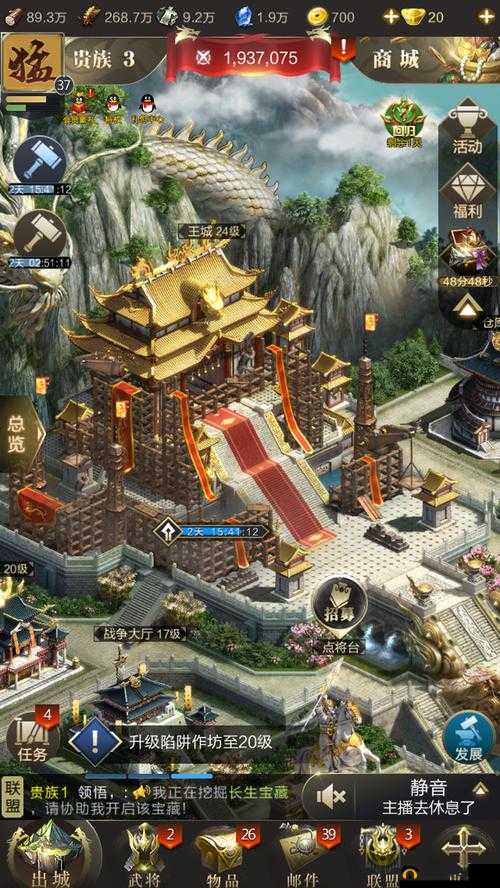 乱世王者种田流深度攻略，详解拆掉木矿建粮矿在资源管理中的核心策略与实践