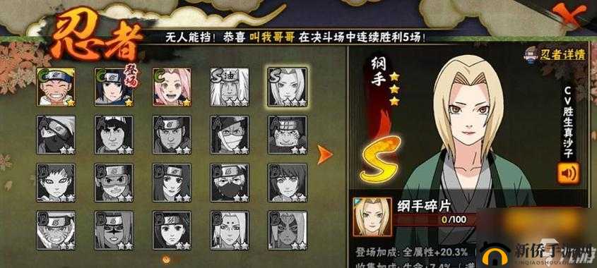 武藏改版后全面剖析，技能重制详解与新版能力深度探索