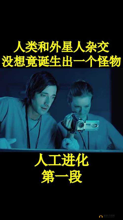 杂交 bUCsm 人类 ssbA：关于其相关研究与探讨