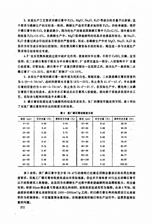 关于 caopormm 的相关探讨与分析