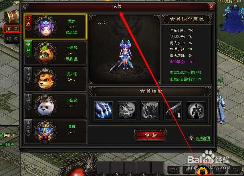 皇图2手游深度解析，熔炼系统全介绍与高效资源管理策略