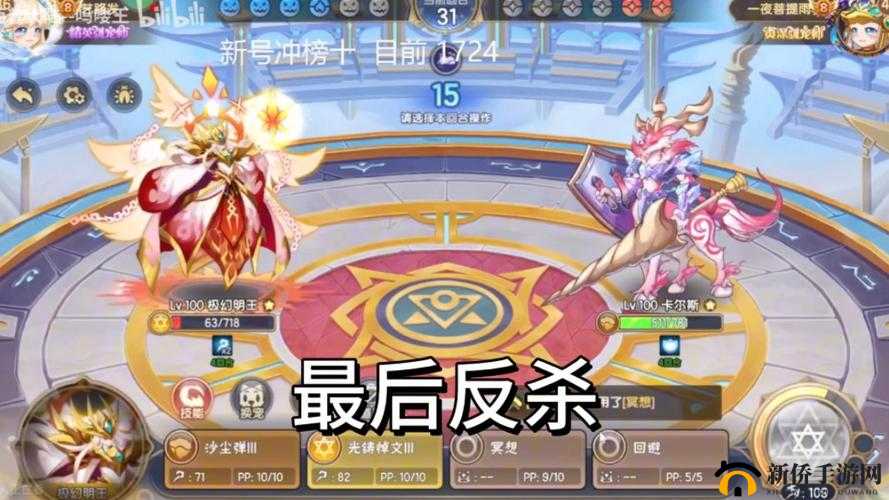 皇图2手游竞技场全攻略，深入解析PVP竞技玩法与技巧