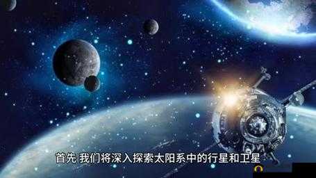 色忧忧：探索未知世界的神秘与奇幻之旅