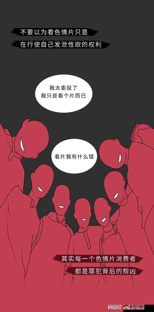 探讨 JJZZ 黄色背后的文化现象