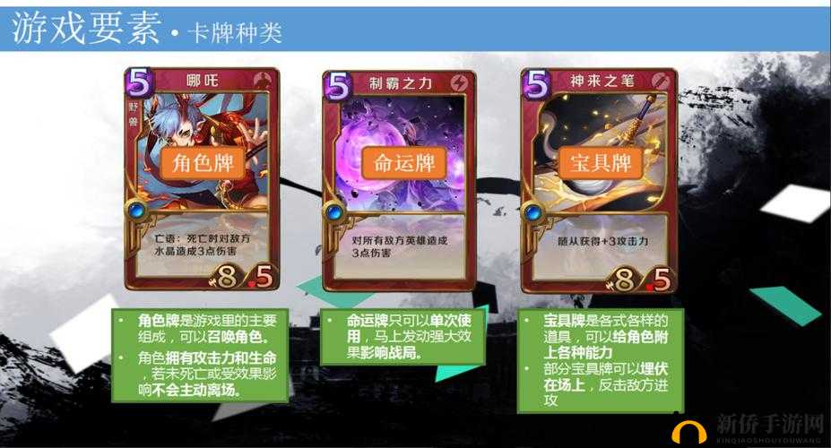 英雄战歌TCG深度解析，水系英雄吕蒙的策略与玩法全攻略