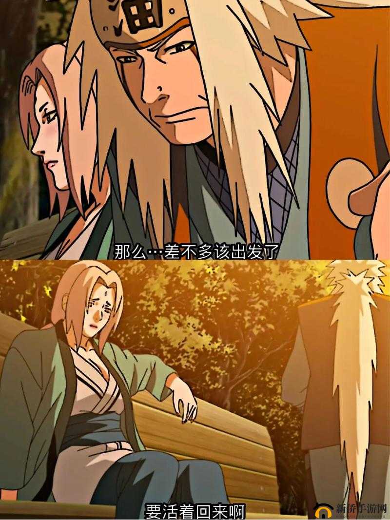 纲手回忆三代目曾提议自来也当火影之事