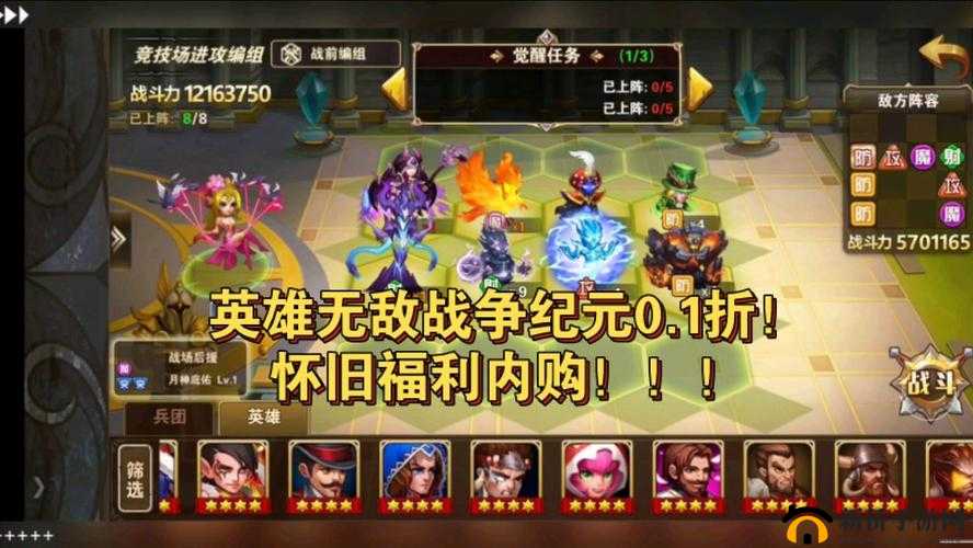 英雄无敌战争纪元，深度探索策略布局与联盟合作的艺术