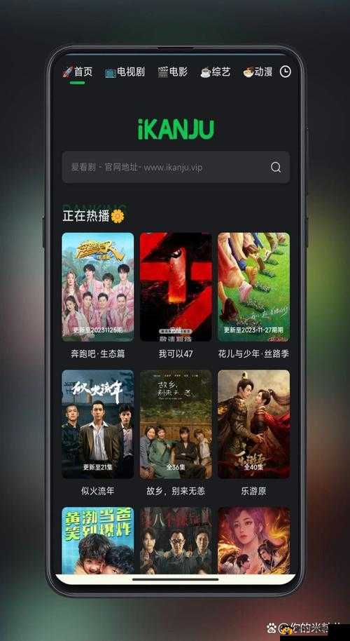 gogogo 手机高清在线观看：畅享精彩影视不停歇