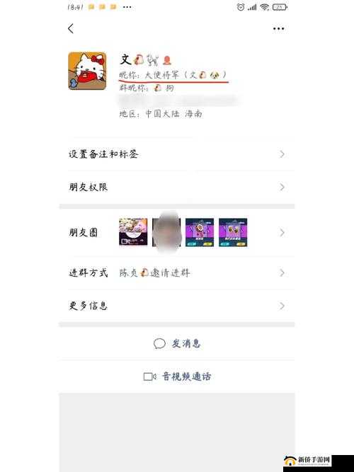 四虎最新地域网名如何获取：探索获取四虎最新地域网名的途径