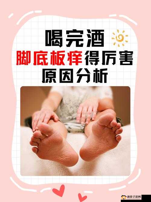 淑娟两腿间又痒了且不知缘由令人困扰