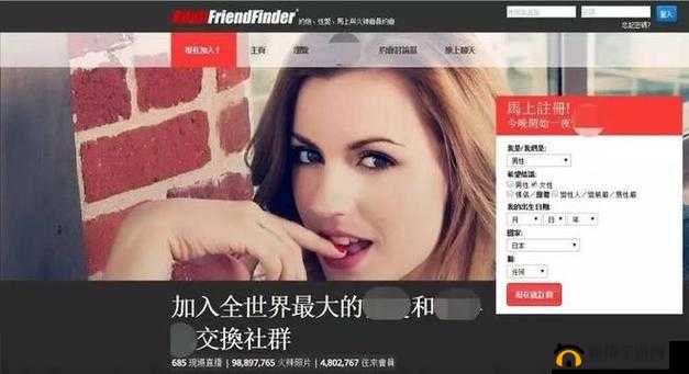 亚洲国产精品成人藏精阁：激情无限的亚洲成人世界