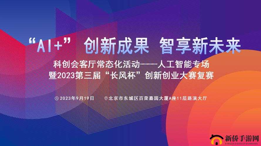 991 精产三产区区别首次亮相：探索未来科技的新起点