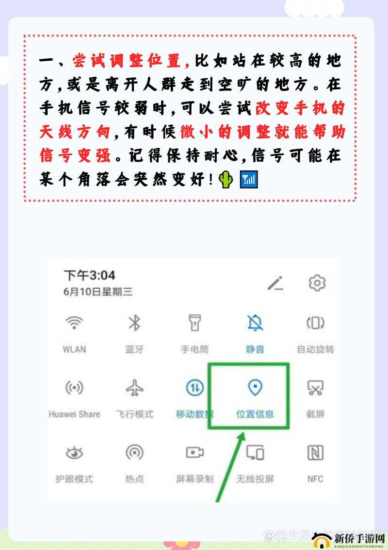 无人区乱码怎么用苹果手机发消息：探索特殊场景下的通信技巧