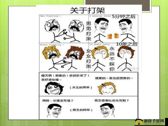 男女差差差差差很痛30 分钟：为何会如此让人难受且持续这么久