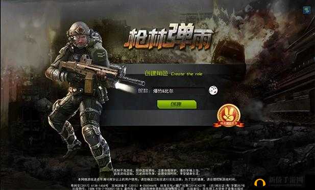 刺激的 3D 双人枪战：枪林弹雨，生死对决