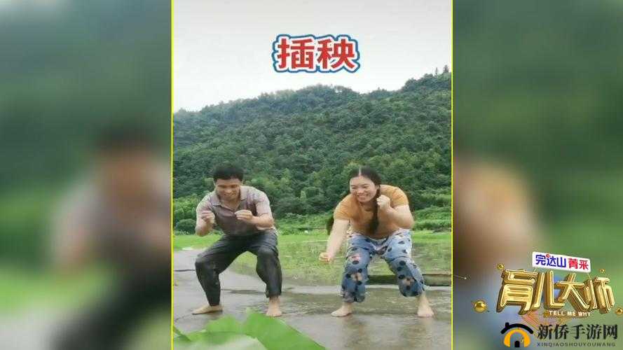 情侣的 30 种插秧法图片：探寻爱的独特表达方式