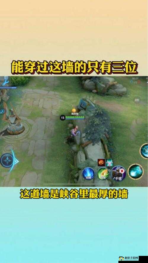 王者荣耀中墙体厚度对战士英雄移动速度影响的深度探讨